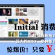 word删除空白页页眉没了